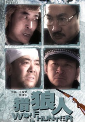 潜规则下属的经理