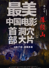 潜规则下属的经理